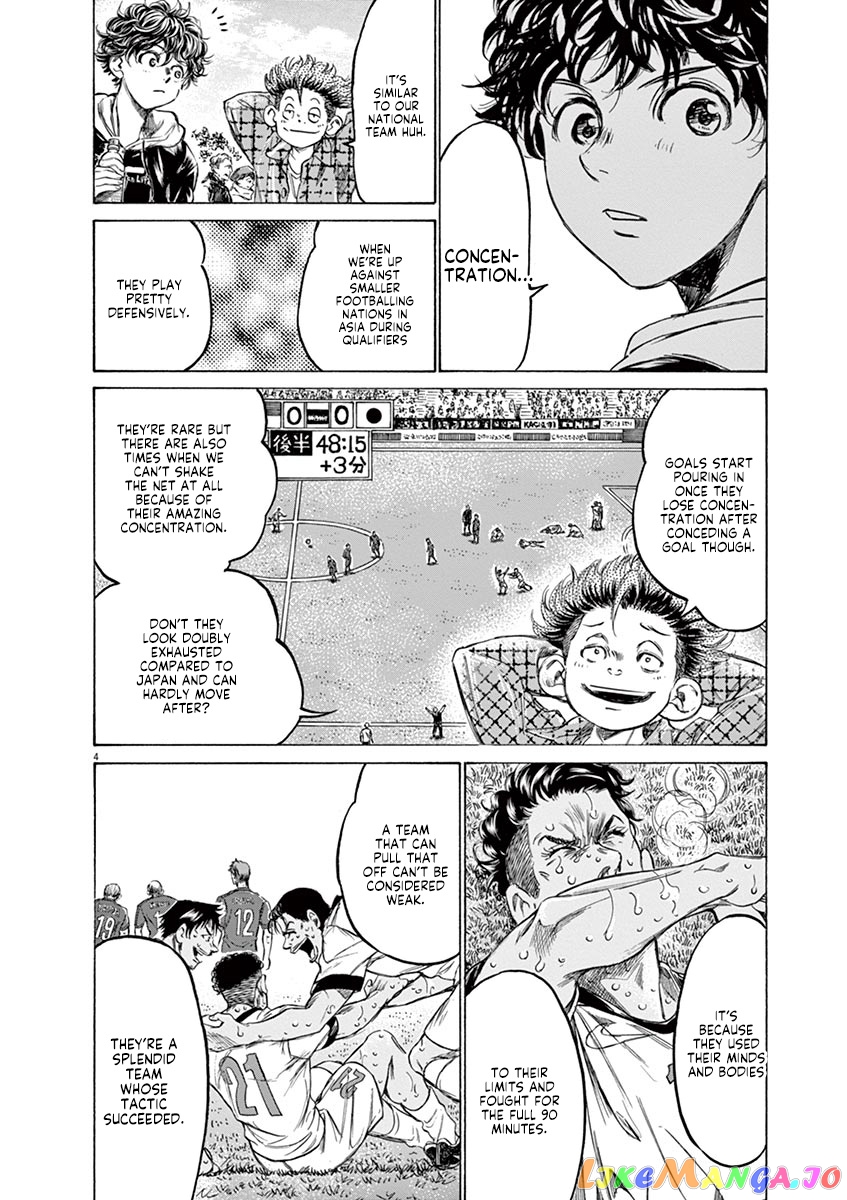 Ao Ashi, Chapter 225 image 04